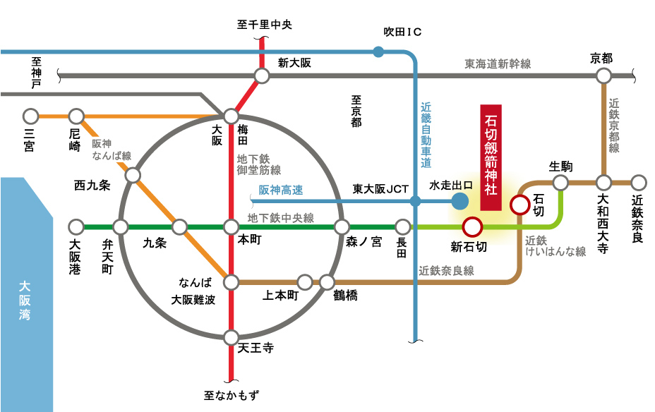 石切劔箭神社へのアクセスマップ：広域地図