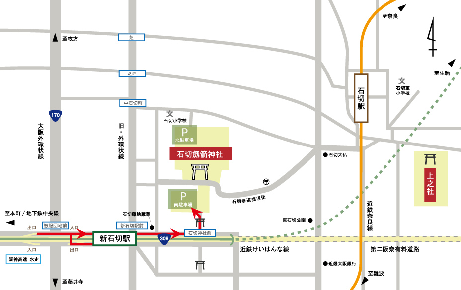 石切劔箭神社へのアクセスマップ：近隣地図（お車の場合のルート案内）