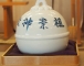 5月5日(月)　端午節祭に伴う御祈祷・初宮詣・七五三詣、崇敬会員昇殿参拝時間変更のお知らせ