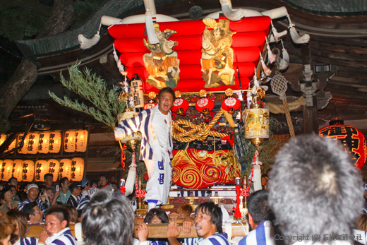 秋季大祭