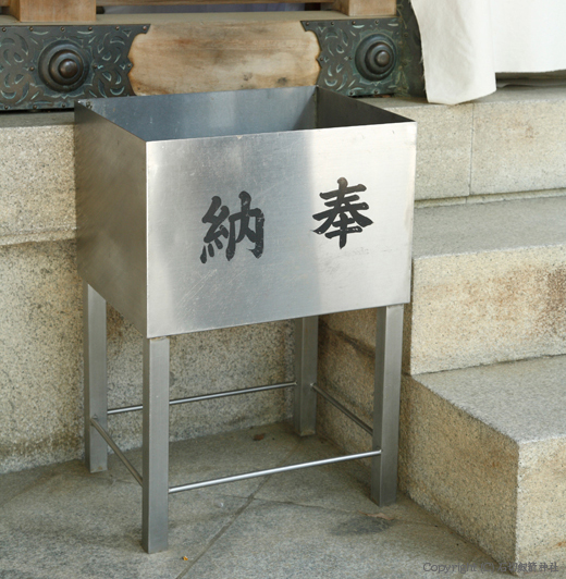 お百度紐はどちらに納めればよいのですか?