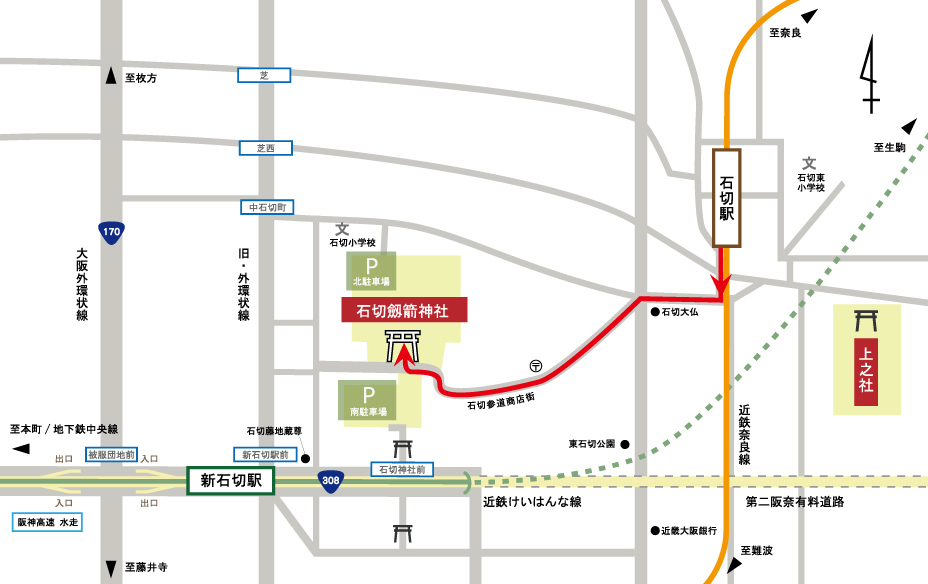 石切劔箭神社へのアクセスマップ：近隣地図（石切駅から徒歩のルート案内）