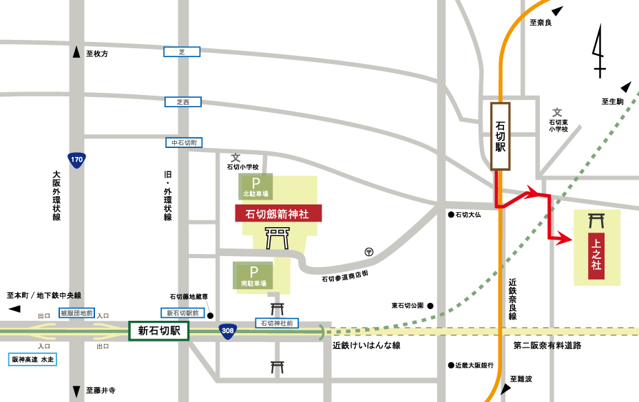 石切劔箭神社へのアクセスマップ：近隣地図（石切駅から上之社への徒歩のルート案内）