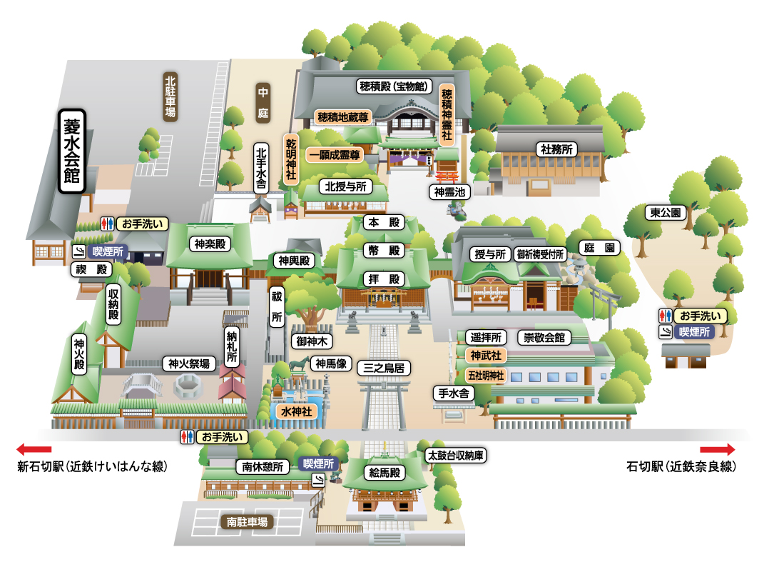 石切劔箭神社 境内図　菱水会館案内